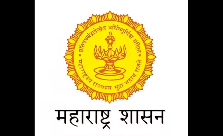 तलाठी भरती 2025 ऑनलाइन टेस्ट सिरीज – मोफत सराव प्रश्नपत्रिका