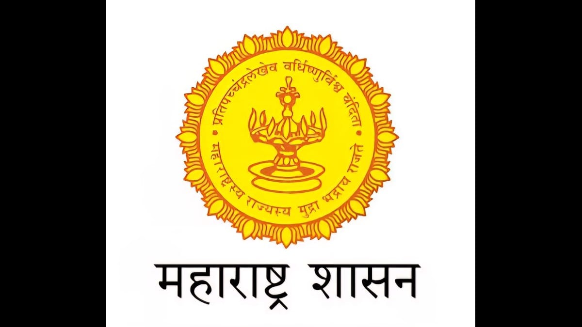 Talathi Bharti GK Free Test | तलाठी सराव पेपर 2026 | Maha Job Hub