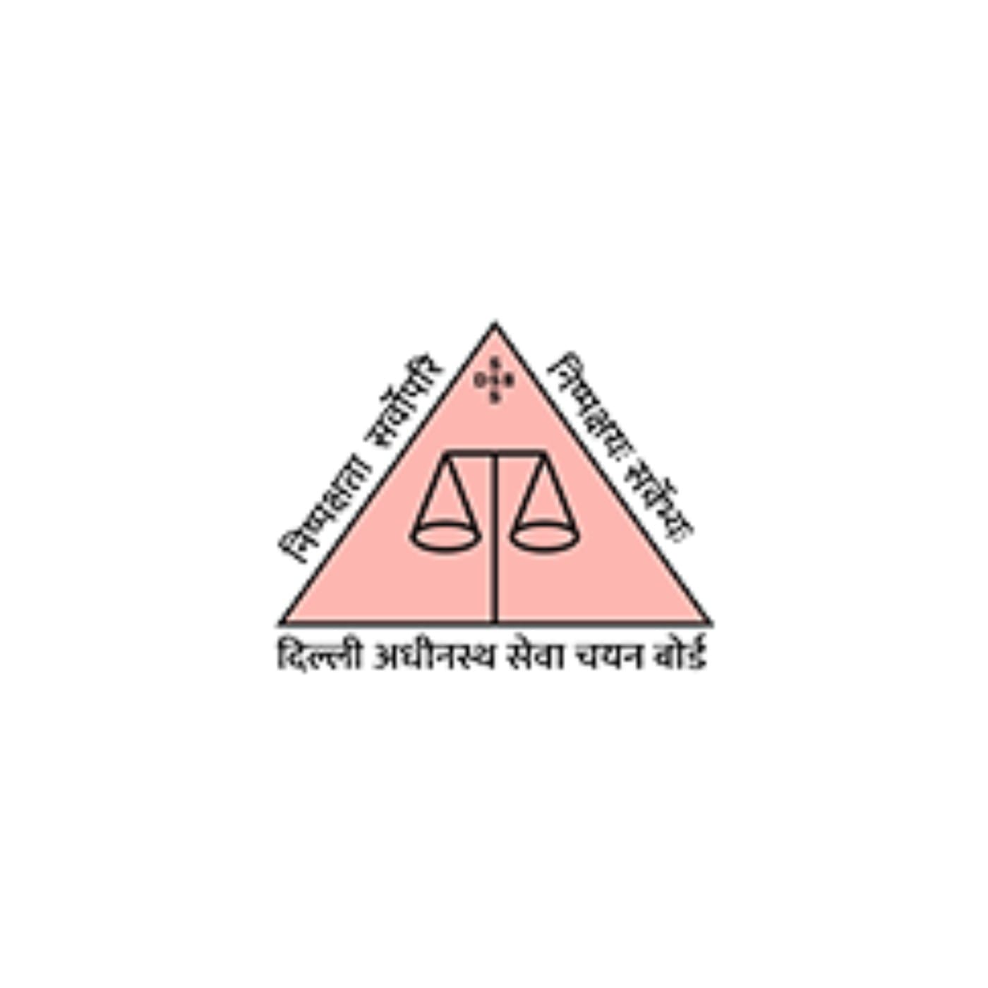 DSSSB Recruitment 2026 : 911 जागा | Legal Assistant, AE, JE & ASO पदांसाठी ऑनलाइन अर्ज सुरू