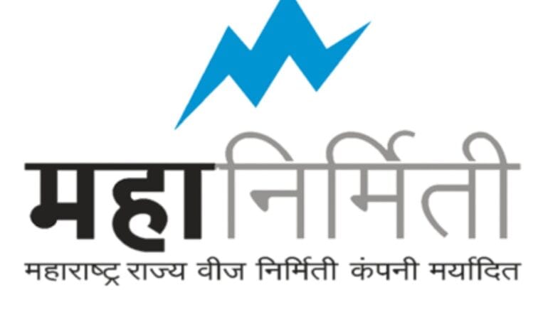 Mahagenco Bharti 2026 Notification Apply Online