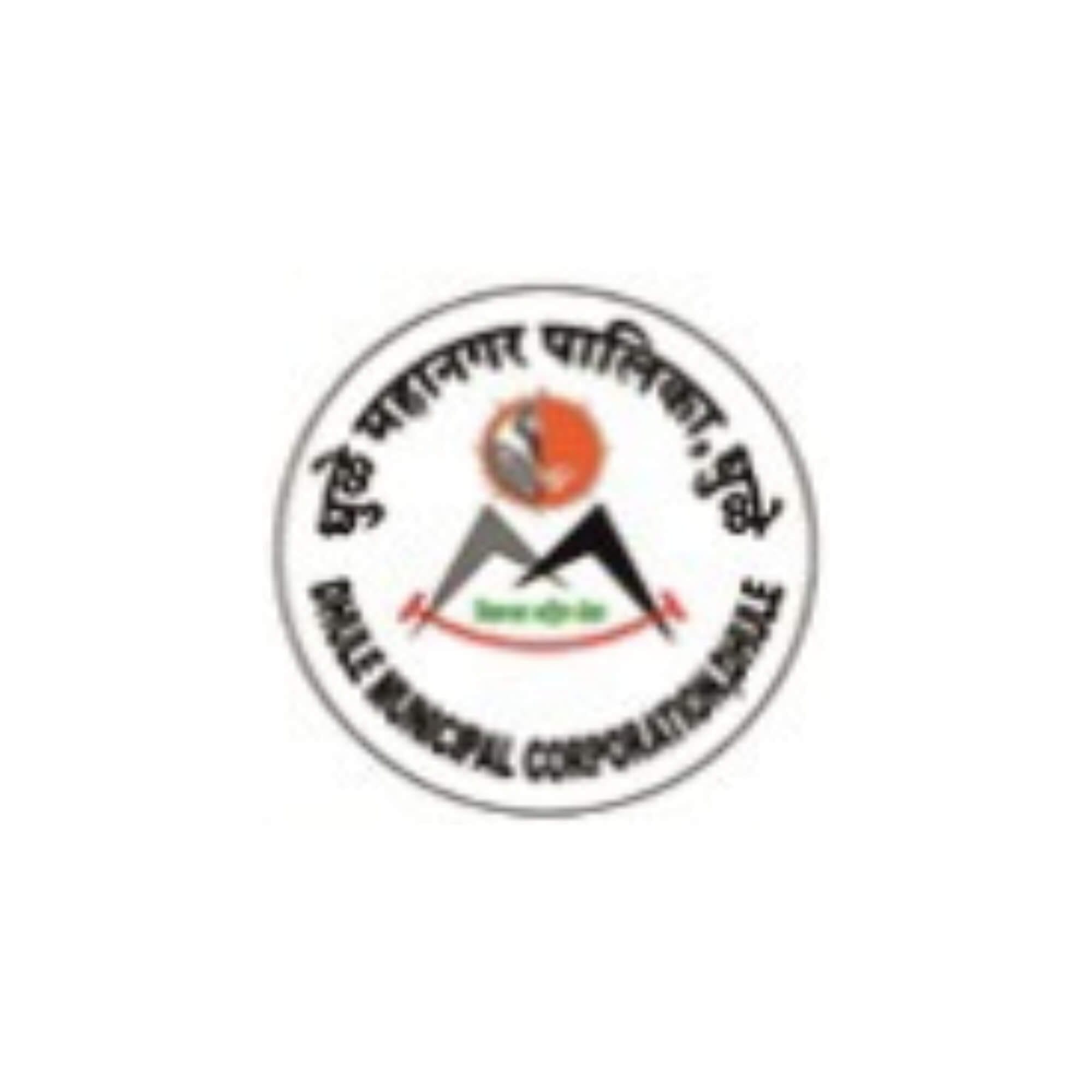 धुळे मनपा आरोग्य विभाग भरती 2026 : Pharmacist, Nurse, Dai, Lab Assistant पदांसाठी भरती | Last Date 13 March