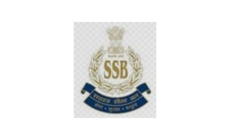 SSB Constable Bharti 2026 : 827 पदांसाठी भरती | 10वी पास उमेदवारांसाठी सुवर्णसंधी | Apply Online
